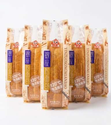 Combo 5 Bánh Mì kếp Ginza Ouba 90g/Cái - 6974729975137CB5