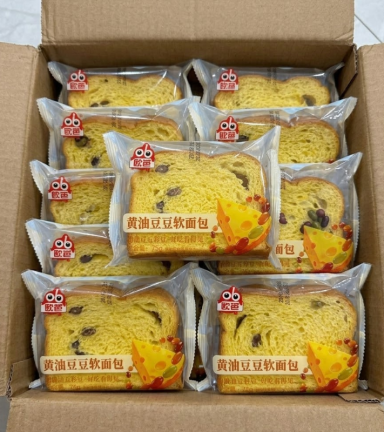 Thùng 27 Bánh Mì Mềm Ouba Đậu Bơ 75g/Cái - 6974729975076THUNG