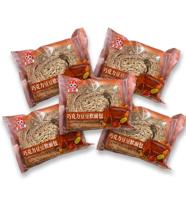 Combo 5 Bánh Mì Mềm Ouba Đậu Socola 75g/Cái - 6974729975052CB5