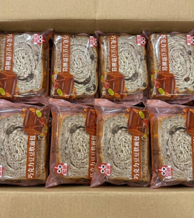 Thùng 27 Bánh Mì Mềm Ouba Đậu Socola 75g/Cái - 6974729975052THUNG