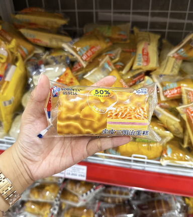 1 Cái Bánh Sandwich Đôi Da Hổ NORBETA Kẹp Kem - BSDDHNKK1CAI