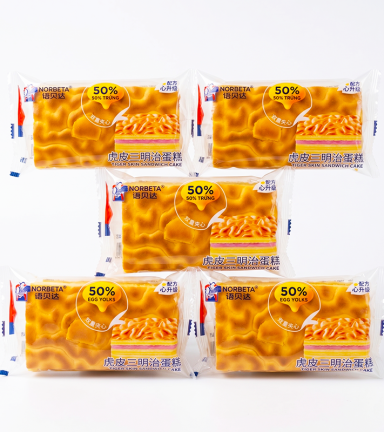 5 Cái Bánh Sandwich Đôi Da Hổ NORBETA Kẹp Kem - BSDDHNKK5CAI