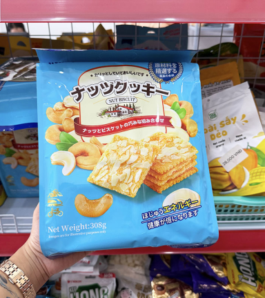 Bánh Quy Hạt Weisiel 308g - 4897131991767