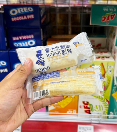 1 Cái Bánh Sữa Chua HORSH - 6973202709030