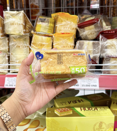 1 Cái Bánh Mì Nướng AXIQIN Lúa Mì 50% Đường - 6955367188582