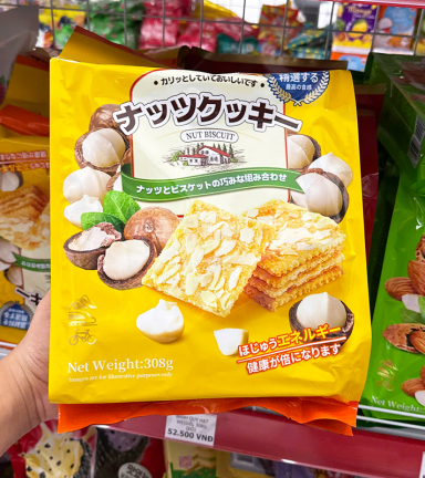 Bánh Quy Hạt Macca Weisiel 308g - Bịch Vàng - 4897131991750