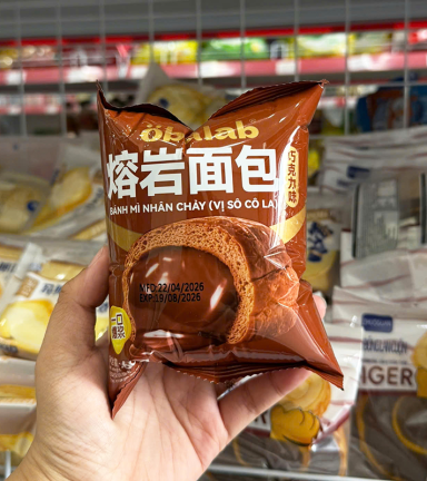 1 Cái Bánh Mì Nhân Chảy Obalab Vị Socola - 6970645921647