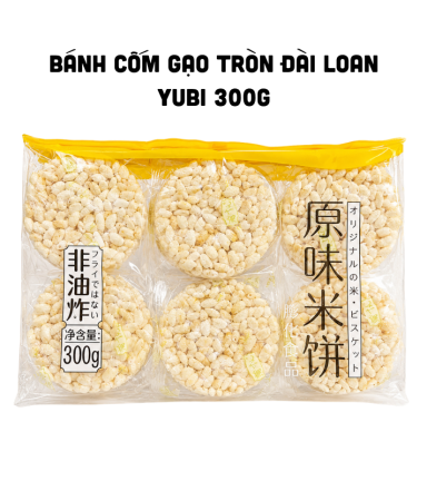 Bánh Cốm Gạo Tròn Đài Loan YUBI 300g - 6924874711609