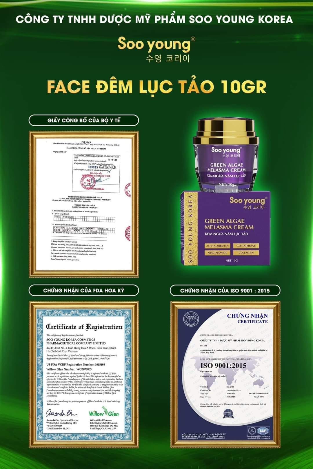 Kem nám tím mini dưỡng dùng cho ban đêm  Lục Tảo Soo Young