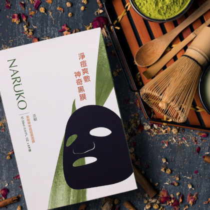 Mặt Nạ Naruko Tràm Trà Kiềm Dầu Giảm Mụn Tea Tree Shine Control and Blemish Clear Mask Hộp 8 Miếng