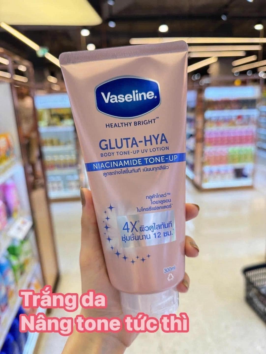 Vaseline shop  sẵn đủ mẫu ạ