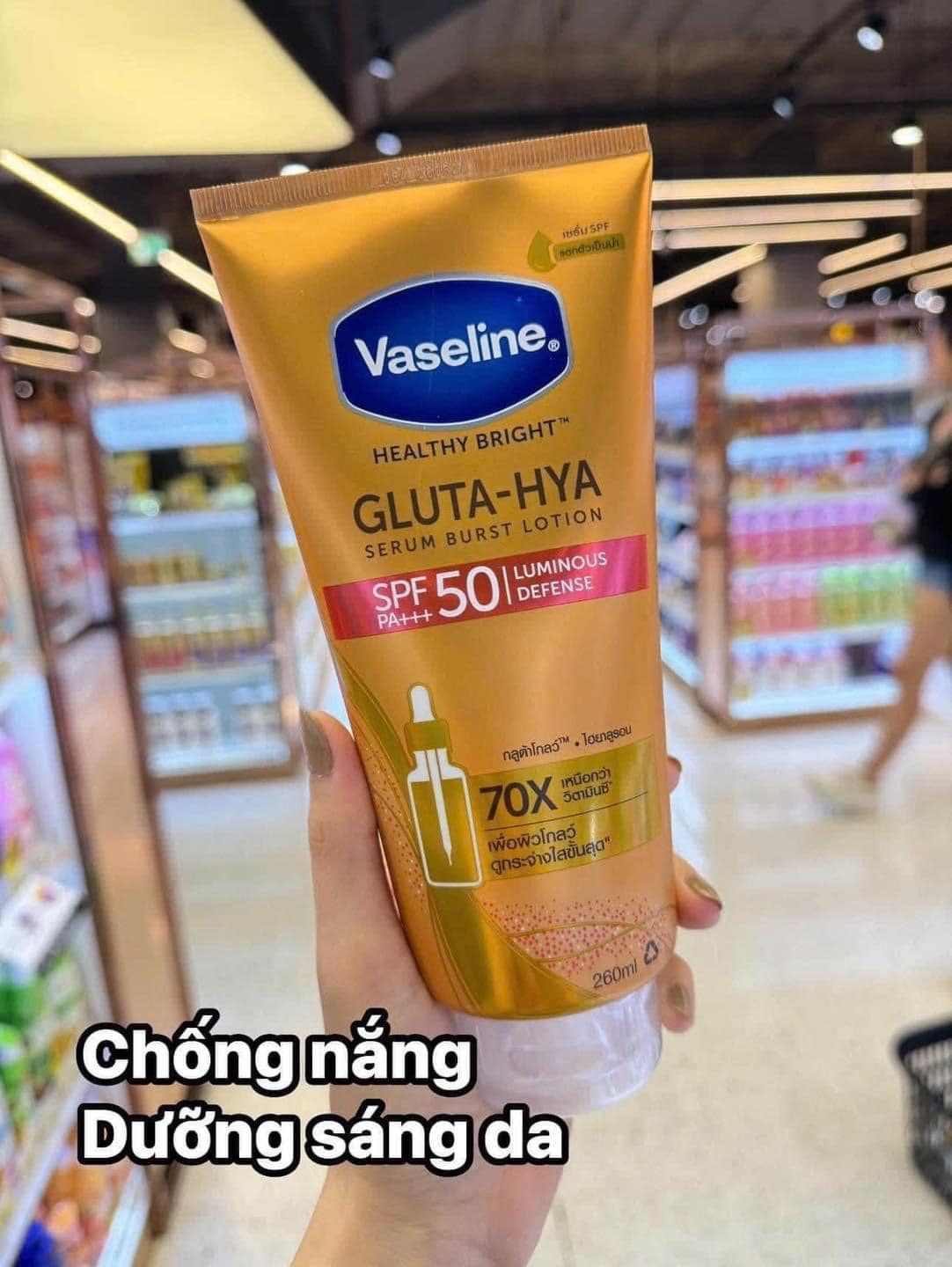 Vaseline shop  sẵn đủ mẫu ạ