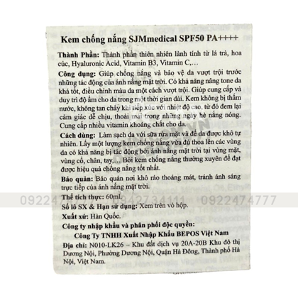 Kem chống nắng SJM Medical Anti UV Perfect SunScreen SPF50+/PA++++ 60ml hiệu quả tối ưu