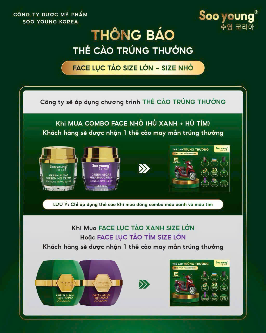 Công Ty SooYoung thông báo chương trình thẻ cào trúng thưởng mới nhất